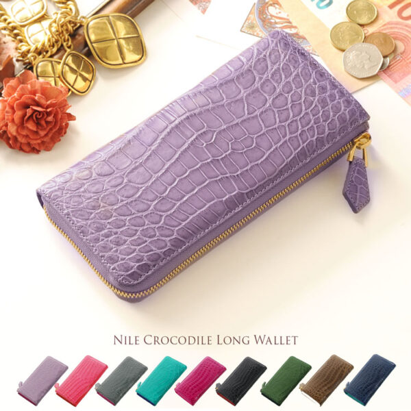 ラベンダー色のクロコダイル財布
